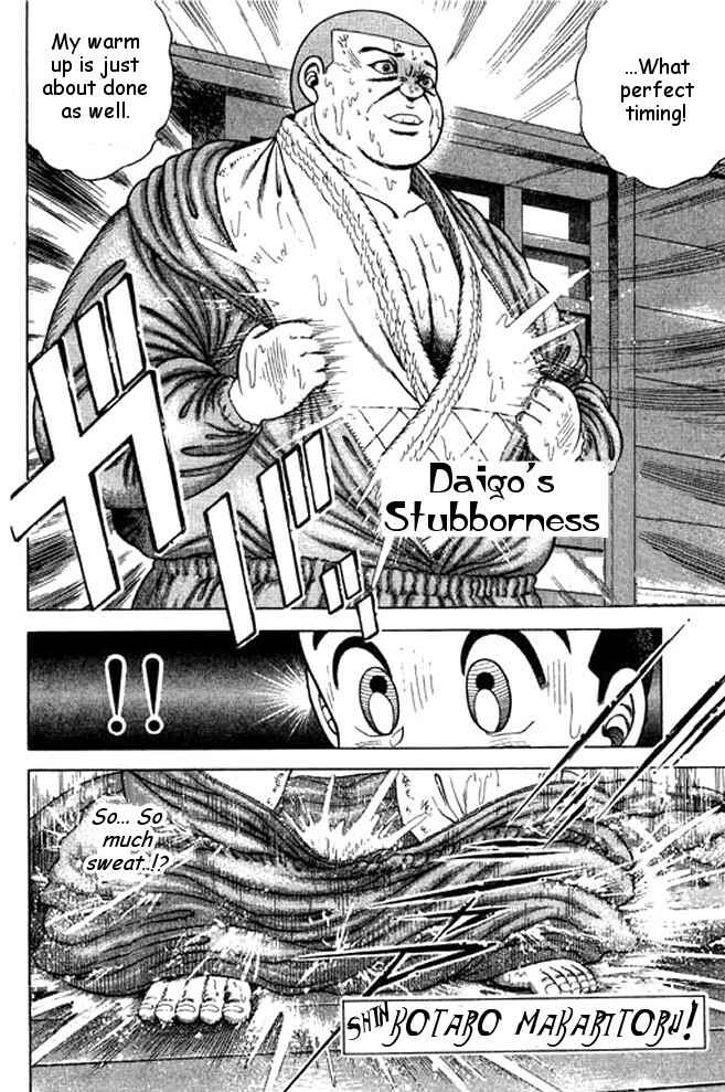 Page 5 Chapter 23 Shin Kotaro Makaritoru! Juudouhen