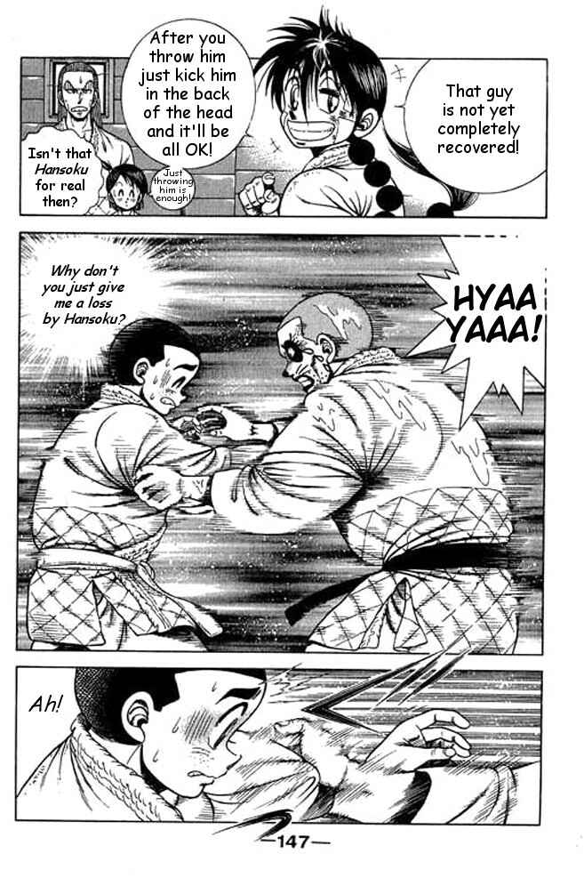 Page 29 Chapter 21 Shin Kotaro Makaritoru! Juudouhen