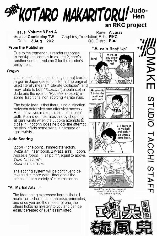 Page 28 Chapter 8 Shin Kotaro Makaritoru! Juudouhen