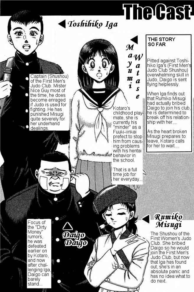 Page 3 Chapter 8 Shin Kotaro Makaritoru! Juudouhen
