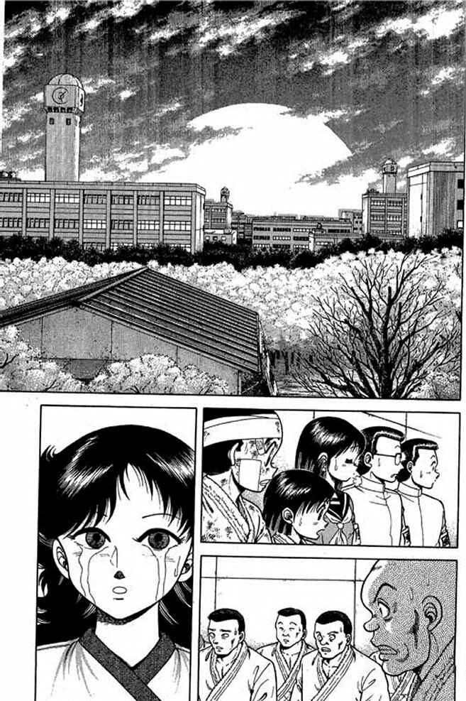 Page 6 Chapter 8 Shin Kotaro Makaritoru! Juudouhen