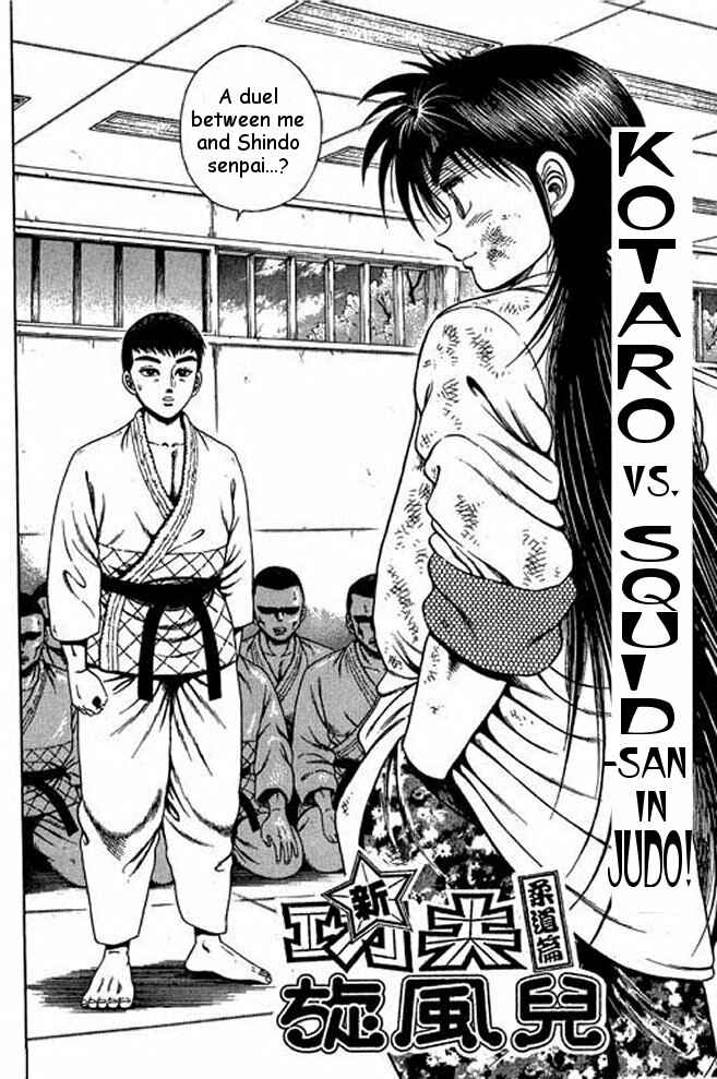 Page 7 Chapter 8 Shin Kotaro Makaritoru! Juudouhen