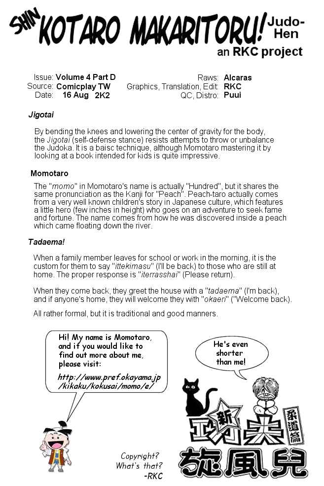 Page 39 Chapter 16 Shin Kotaro Makaritoru! Juudouhen
