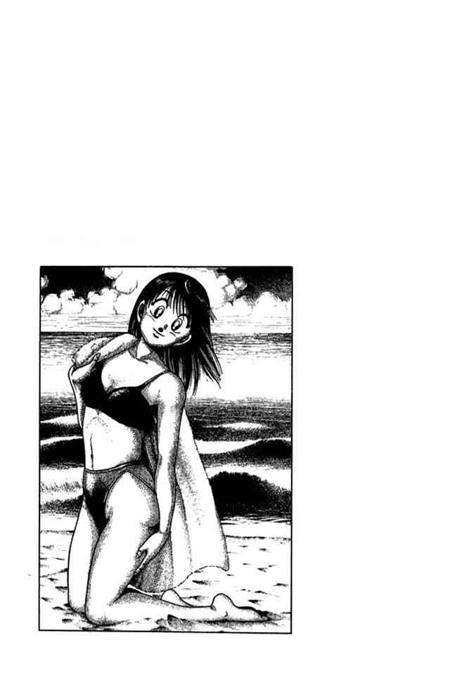 Page 18 Chapter 39 Shin Kotaro Makaritoru! Juudouhen