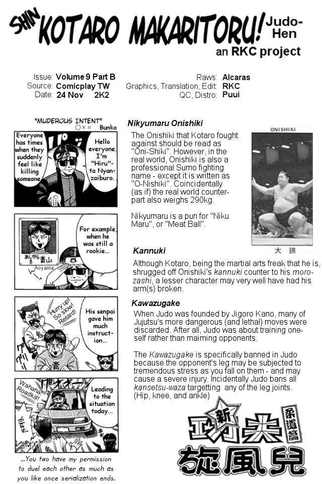 Page 36 Chapter 39 Shin Kotaro Makaritoru! Juudouhen