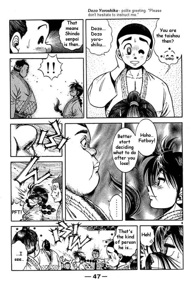 Page 6 Chapter 39 Shin Kotaro Makaritoru! Juudouhen