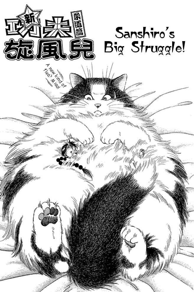 Page 1 Chapter 32 Shin Kotaro Makaritoru! Juudouhen
