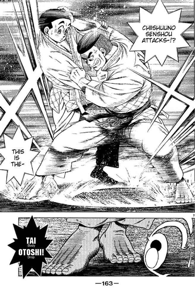 Page 45 Chapter 32 Shin Kotaro Makaritoru! Juudouhen
