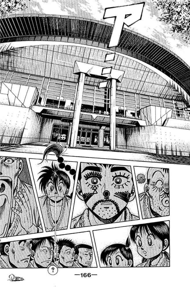 Page 48 Chapter 32 Shin Kotaro Makaritoru! Juudouhen