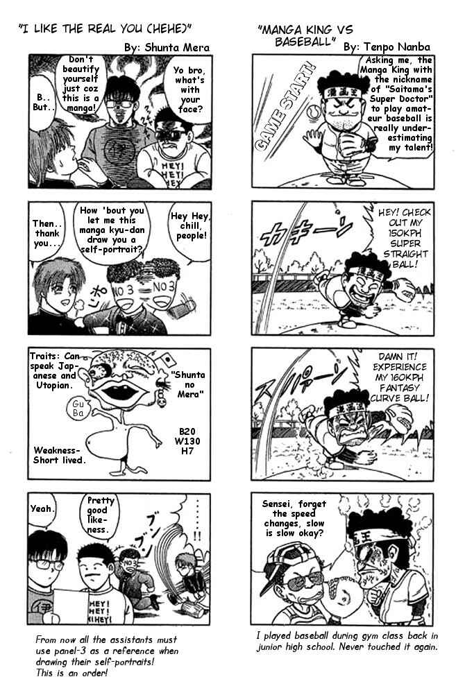 Page 58 Chapter 32 Shin Kotaro Makaritoru! Juudouhen