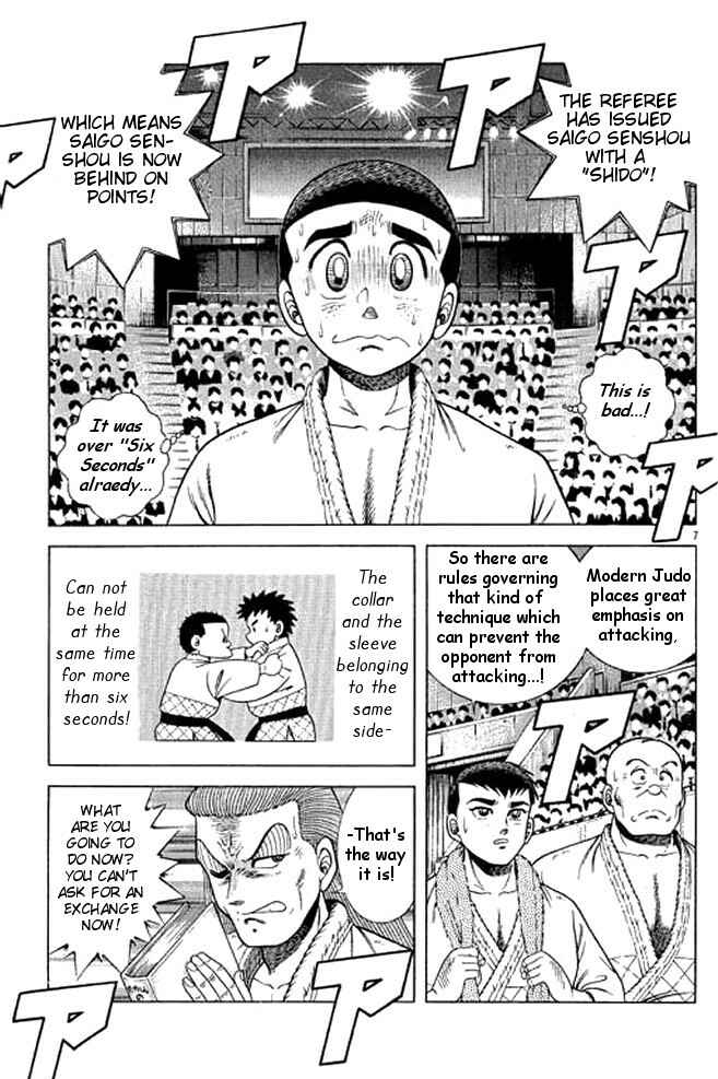 Page 7 Chapter 32 Shin Kotaro Makaritoru! Juudouhen