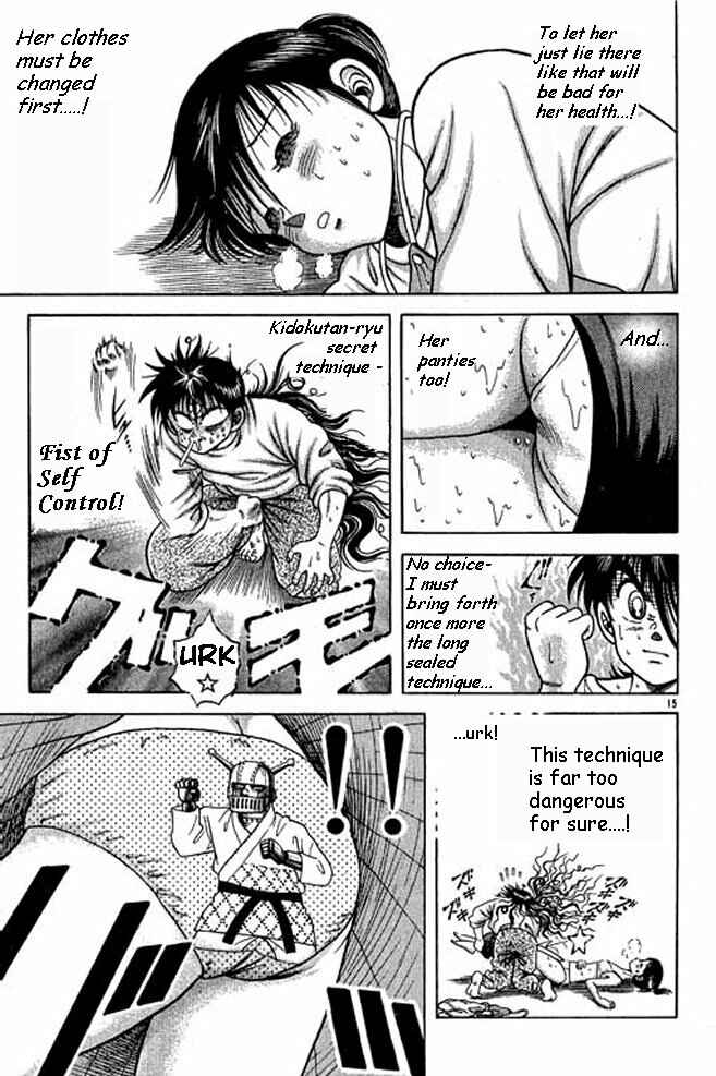 Page 12 Chapter 4 Shin Kotaro Makaritoru! Juudouhen