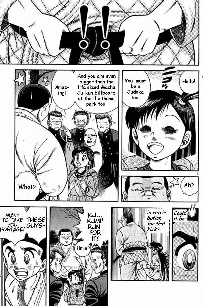 Page 18 Chapter 4 Shin Kotaro Makaritoru! Juudouhen