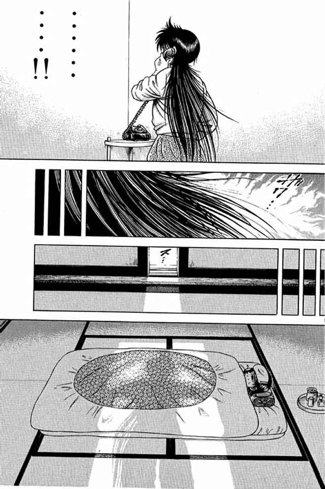 Page 32 Chapter 4 Shin Kotaro Makaritoru! Juudouhen