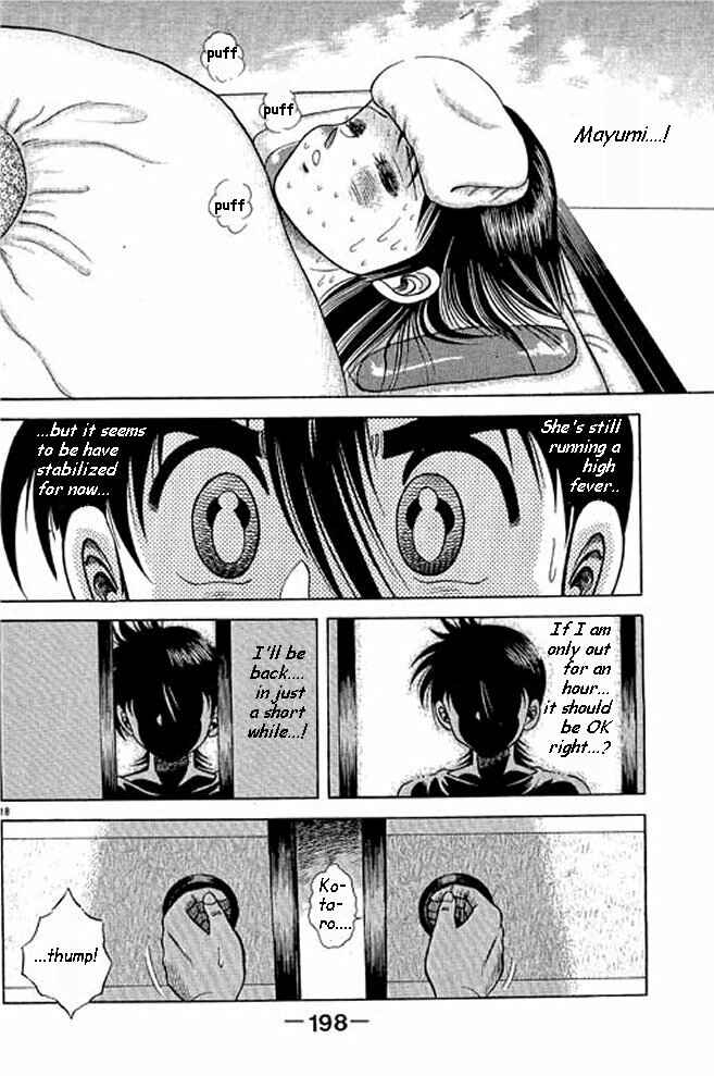 Page 33 Chapter 4 Shin Kotaro Makaritoru! Juudouhen