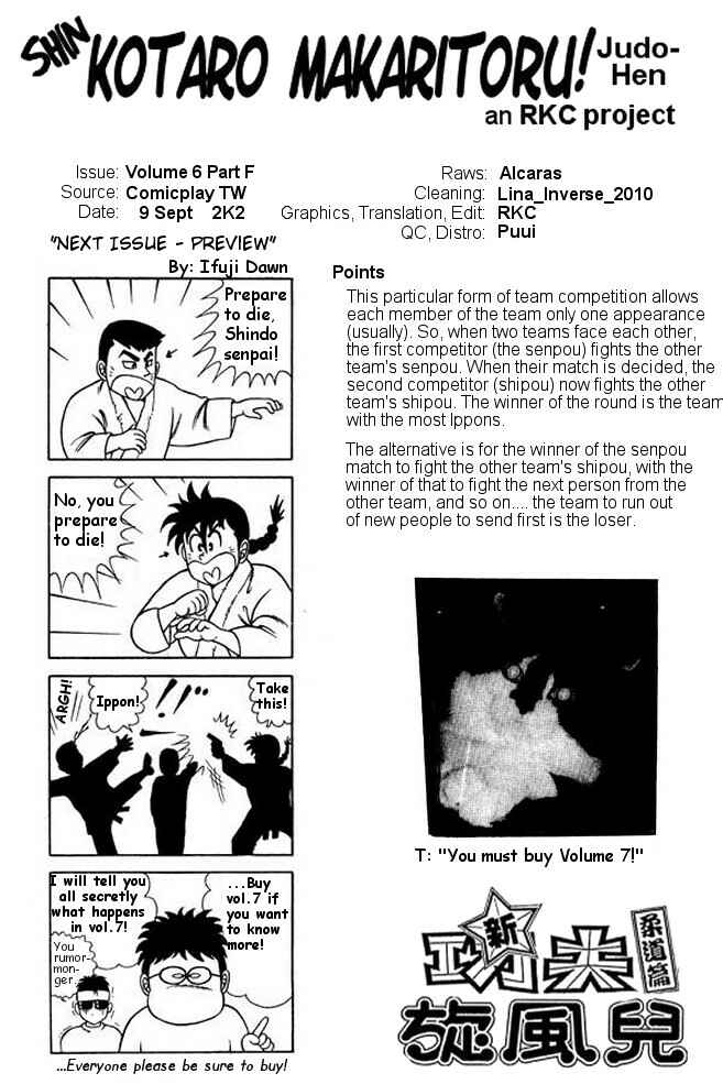 Page 55 Chapter 28 Shin Kotaro Makaritoru! Juudouhen