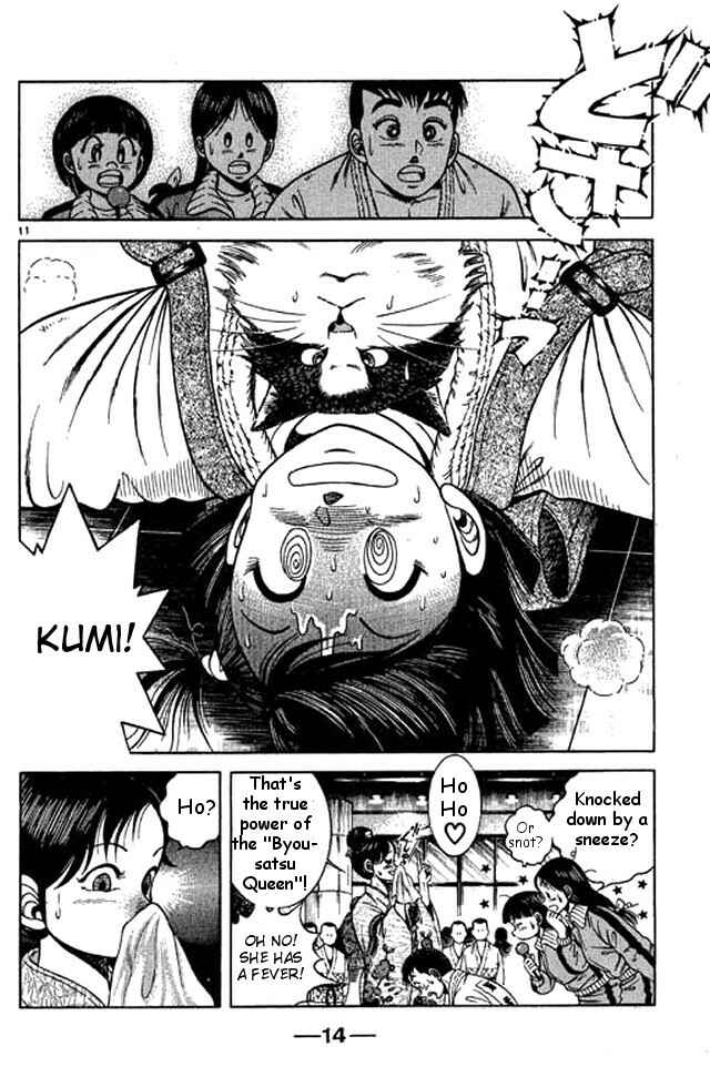 Page 14 Chapter 38 Shin Kotaro Makaritoru! Juudouhen