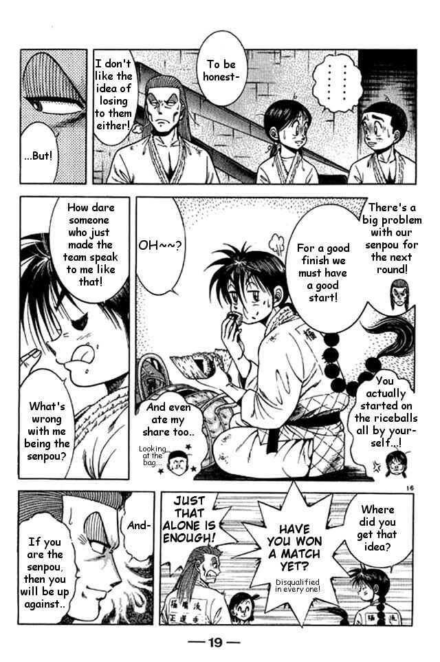 Page 19 Chapter 38 Shin Kotaro Makaritoru! Juudouhen