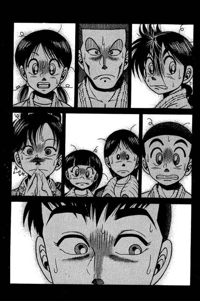 Page 23 Chapter 38 Shin Kotaro Makaritoru! Juudouhen
