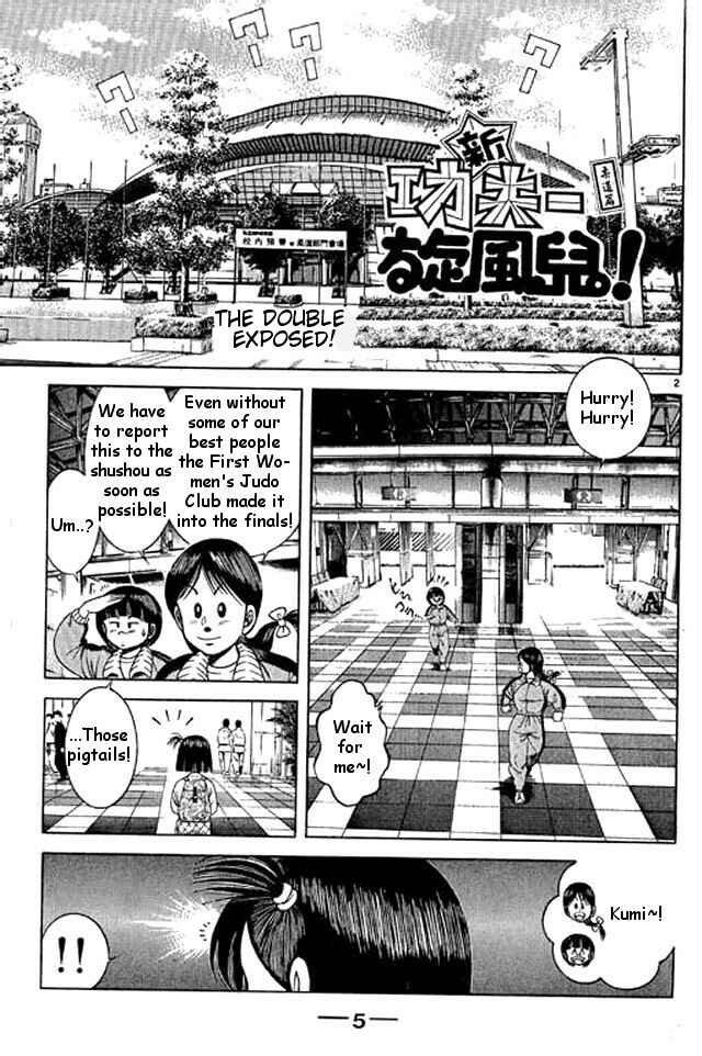 Page 5 Chapter 38 Shin Kotaro Makaritoru! Juudouhen