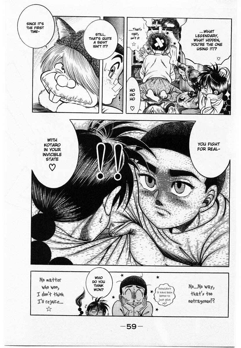 Page 19 Chapter 2 Shin Kotaro Makaritoru! Juudouhen
