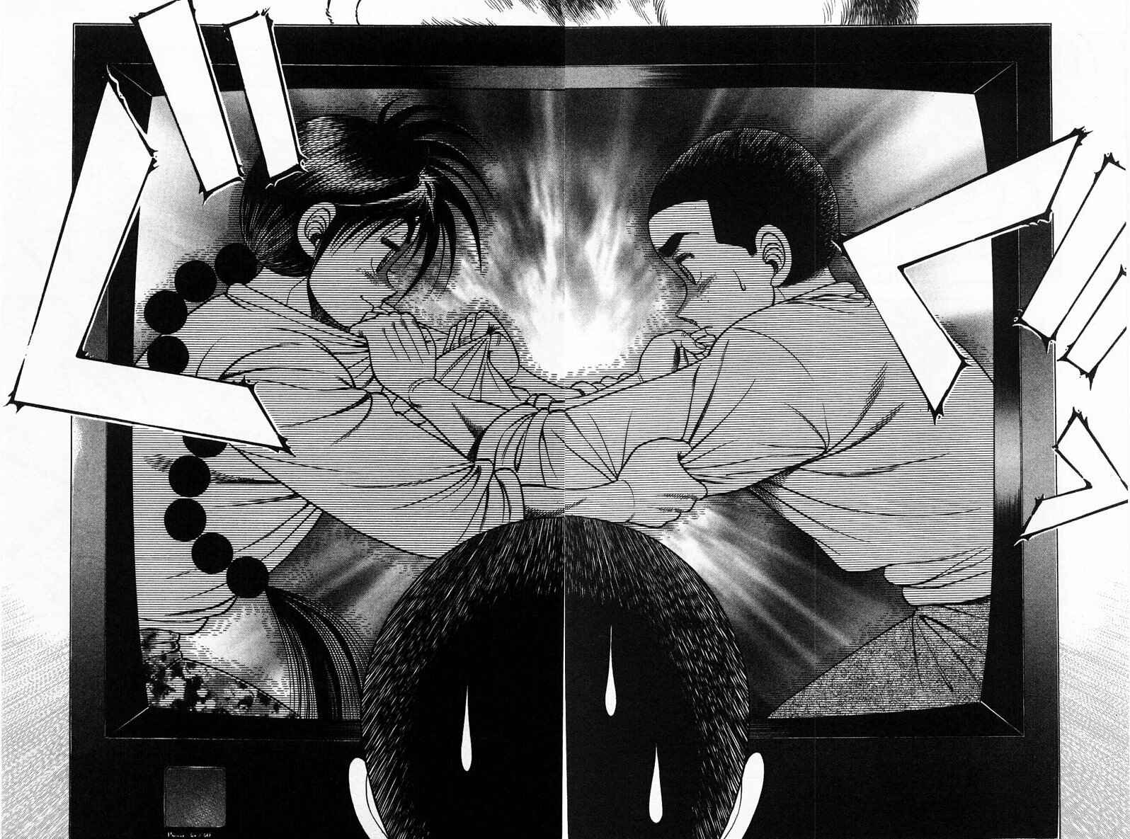 Page 20 Chapter 2 Shin Kotaro Makaritoru! Juudouhen