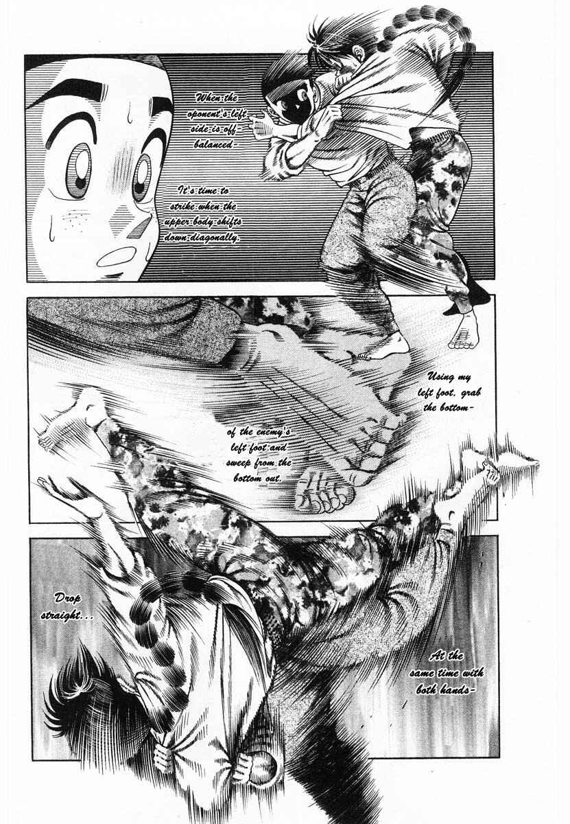 Page 25 Chapter 2 Shin Kotaro Makaritoru! Juudouhen