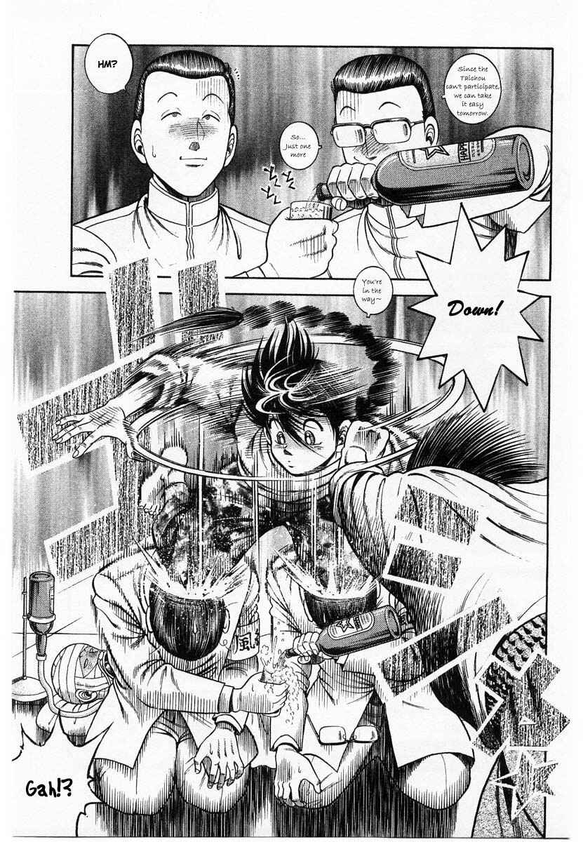 Page 26 Chapter 2 Shin Kotaro Makaritoru! Juudouhen
