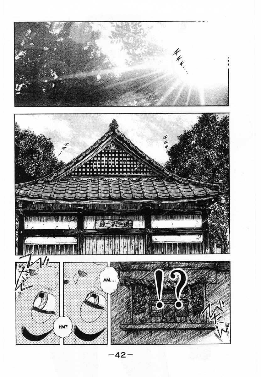 Page 3 Chapter 2 Shin Kotaro Makaritoru! Juudouhen