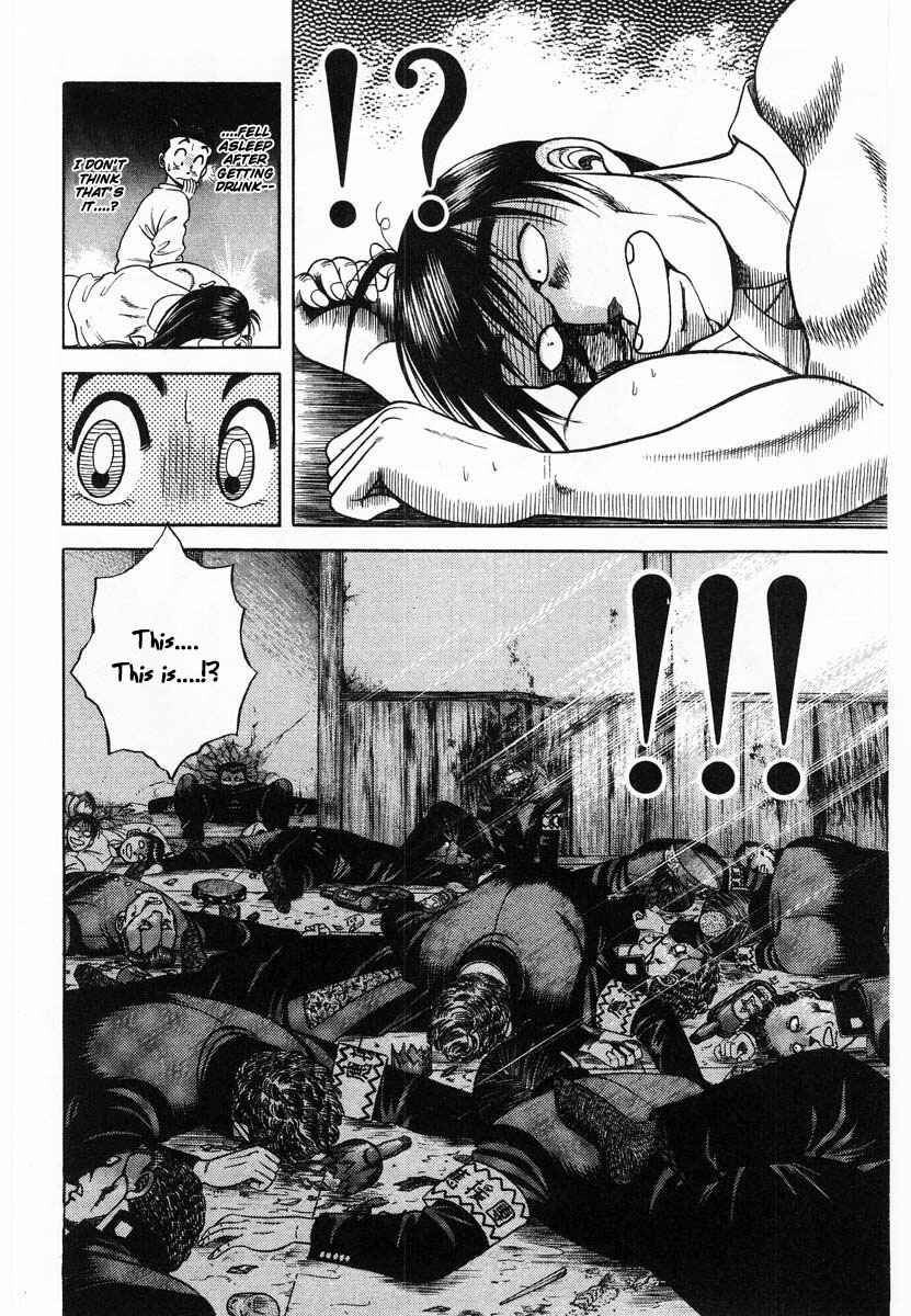 Page 5 Chapter 2 Shin Kotaro Makaritoru! Juudouhen
