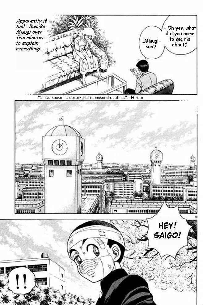 Page 36 Chapter 6 Shin Kotaro Makaritoru! Juudouhen