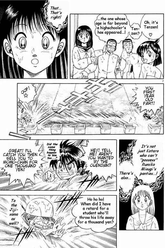 Page 44 Chapter 6 Shin Kotaro Makaritoru! Juudouhen