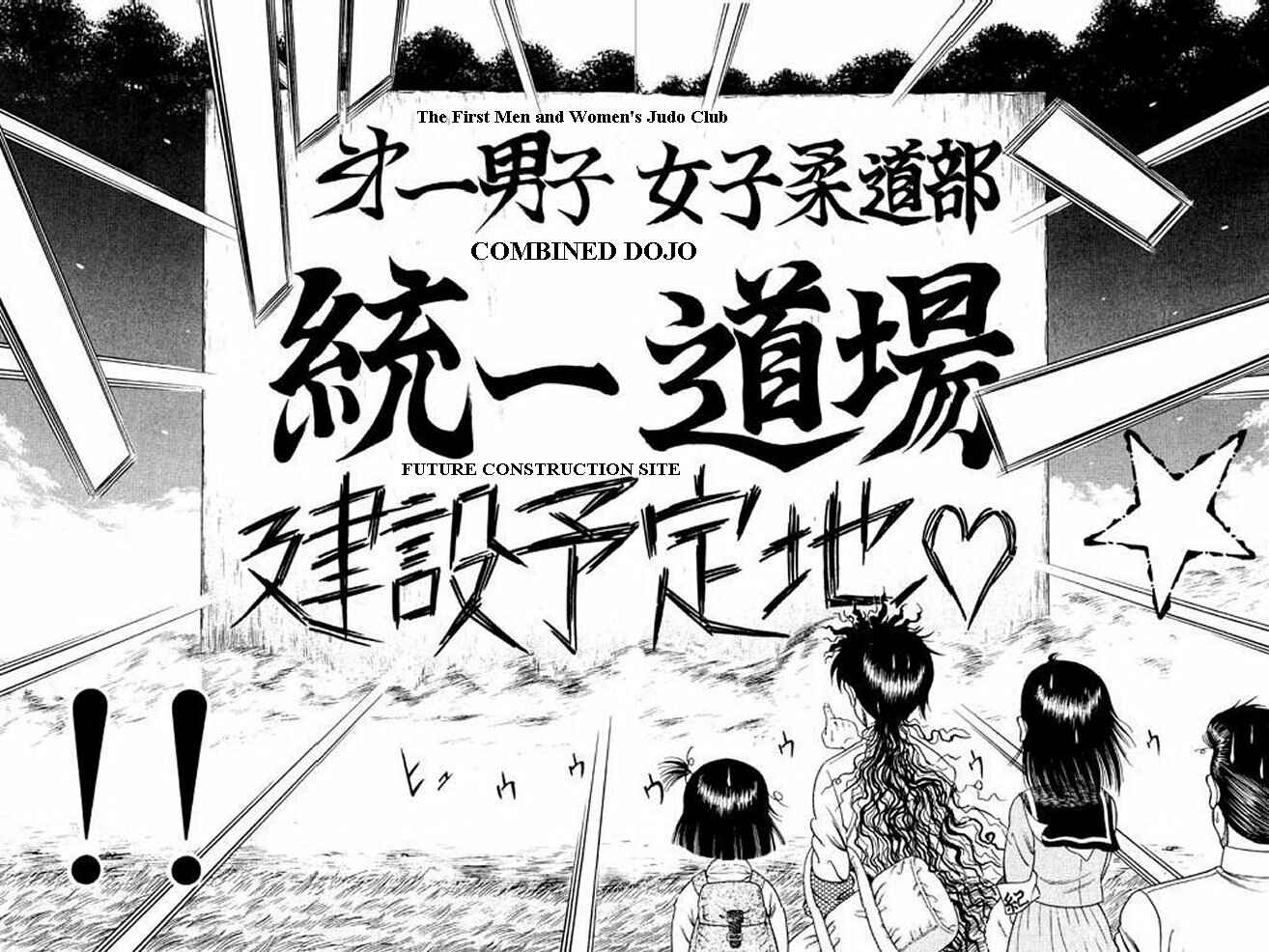 Page 53 Chapter 6 Shin Kotaro Makaritoru! Juudouhen