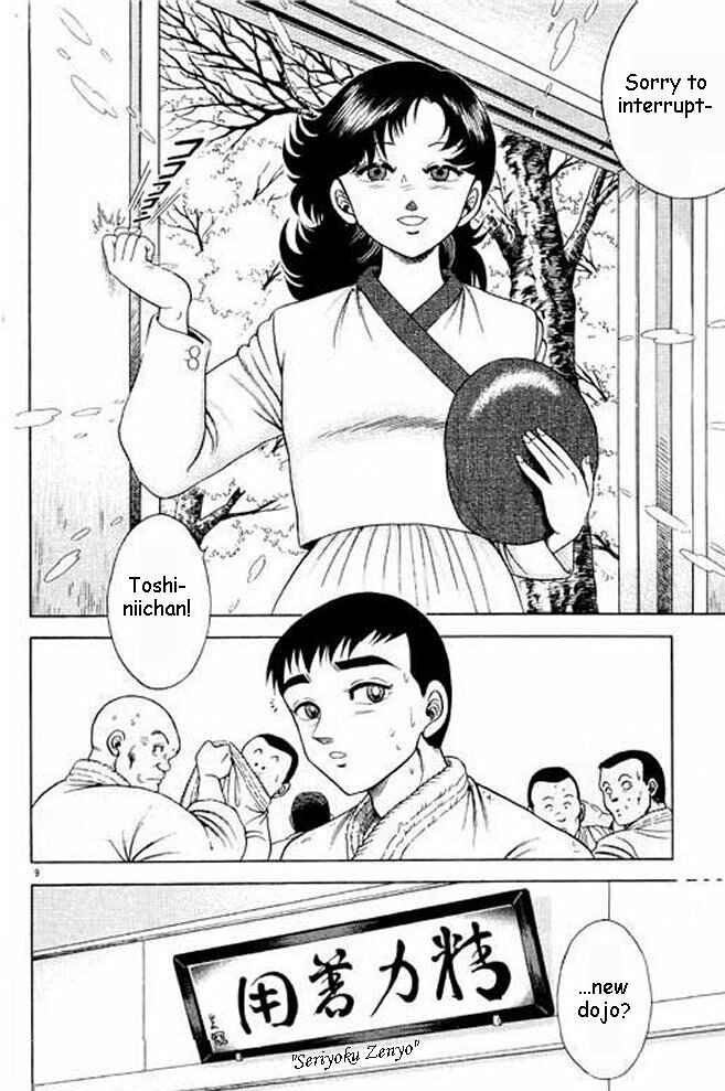 Page 64 Chapter 6 Shin Kotaro Makaritoru! Juudouhen