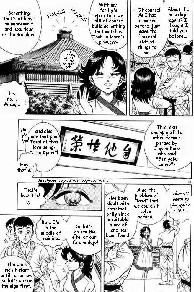 Page 65 Chapter 6 Shin Kotaro Makaritoru! Juudouhen