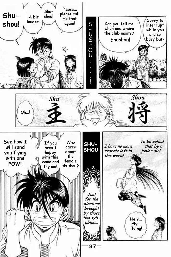 Page 7 Chapter 6 Shin Kotaro Makaritoru! Juudouhen