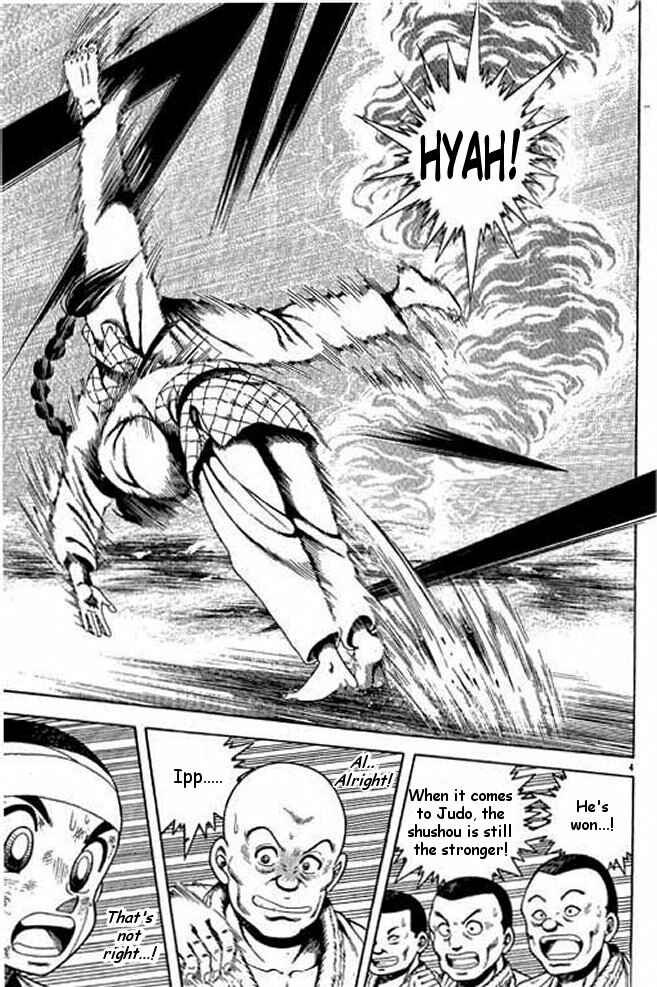Page 3 Chapter 9 Shin Kotaro Makaritoru! Juudouhen