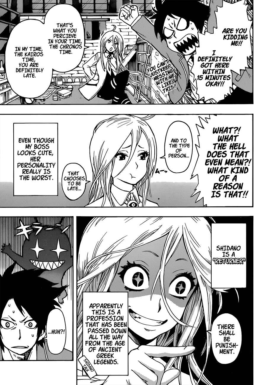 Page 11 Chapter Unknown_fae8 Chrono Mansion