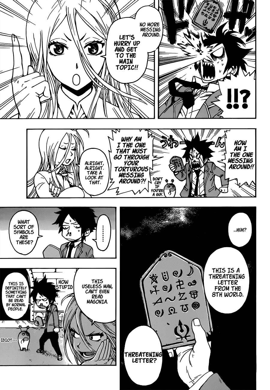 Page 13 Chapter Unknown_fae8 Chrono Mansion
