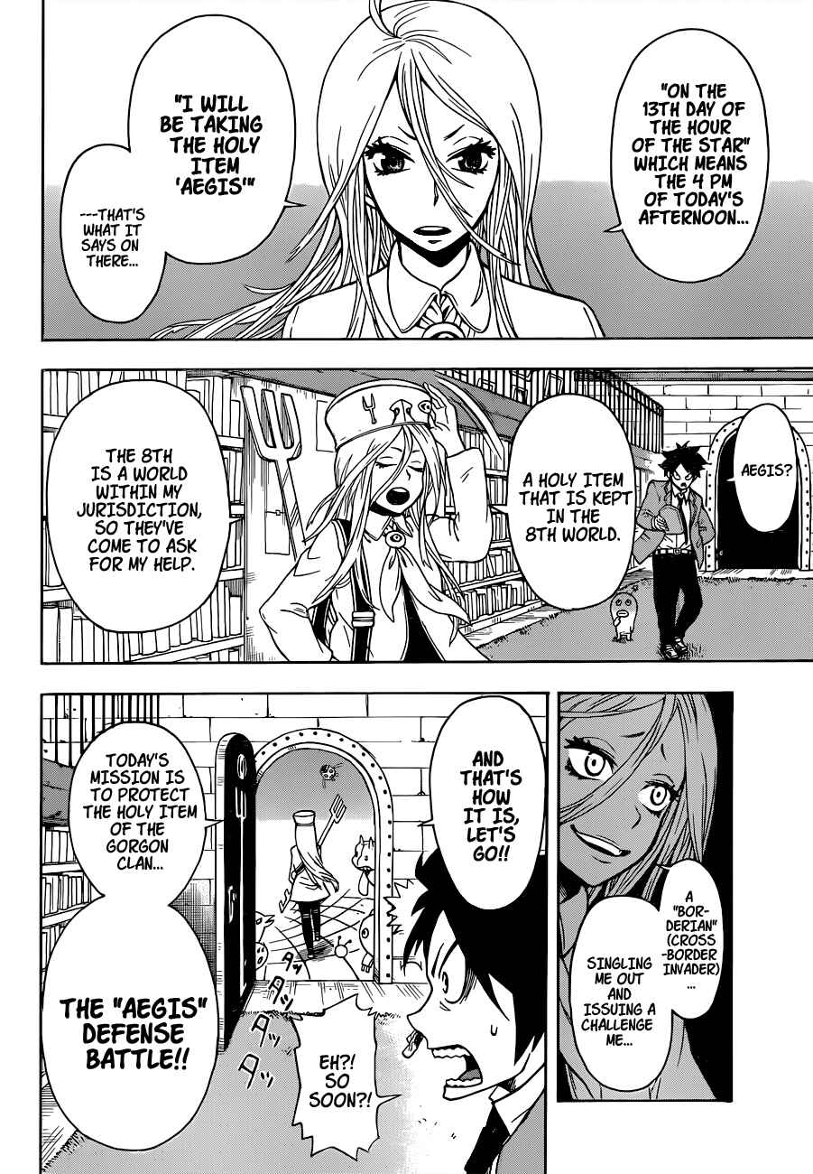 Page 14 Chapter Unknown_fae8 Chrono Mansion