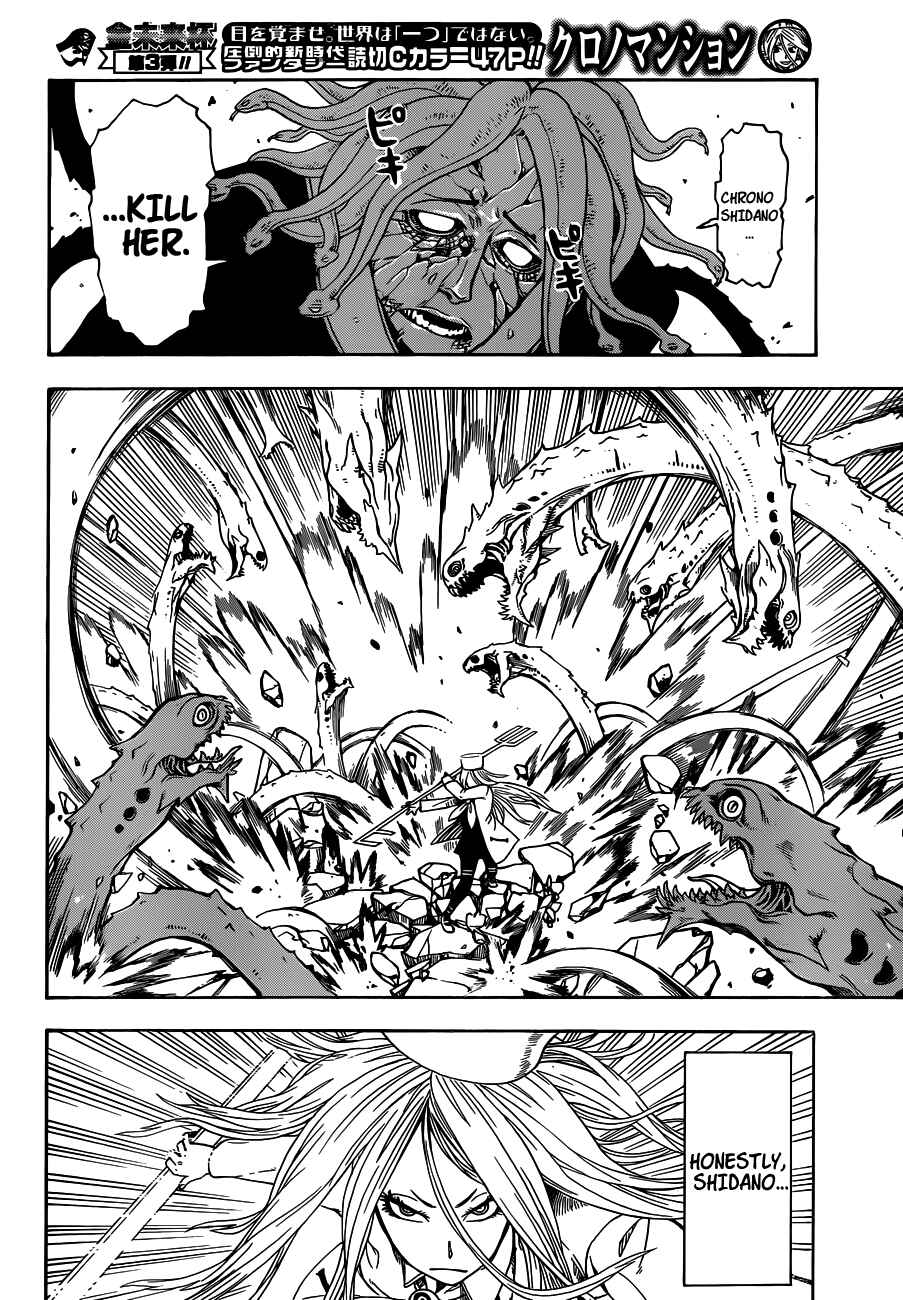 Page 35 Chapter Unknown_fae8 Chrono Mansion