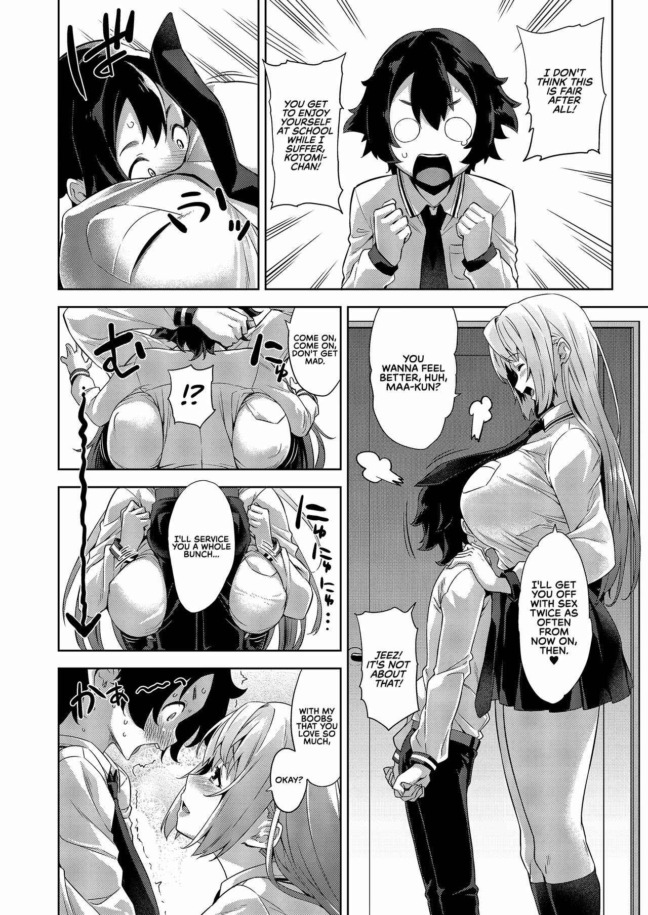 Page 17 Chapter Unknown_8226 Gakkou to Bed ja Seihantai no, Okki na Kanojo