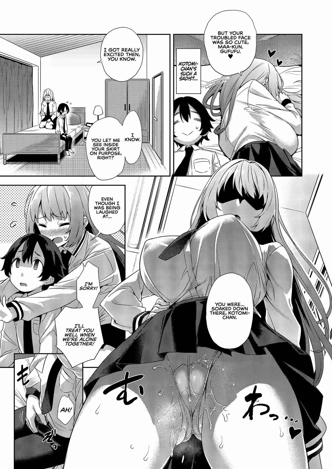 Page 8 Chapter Unknown_8226 Gakkou to Bed ja Seihantai no, Okki na Kanojo