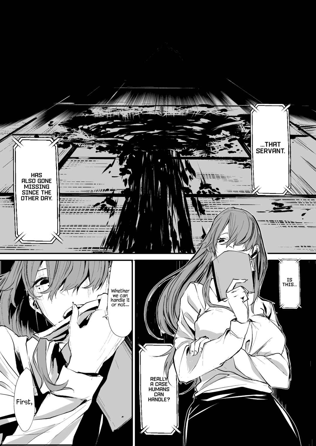 Page 3 Chapter 6 Hachigatsu Kokonoka: Shidou Hasumi Side Story