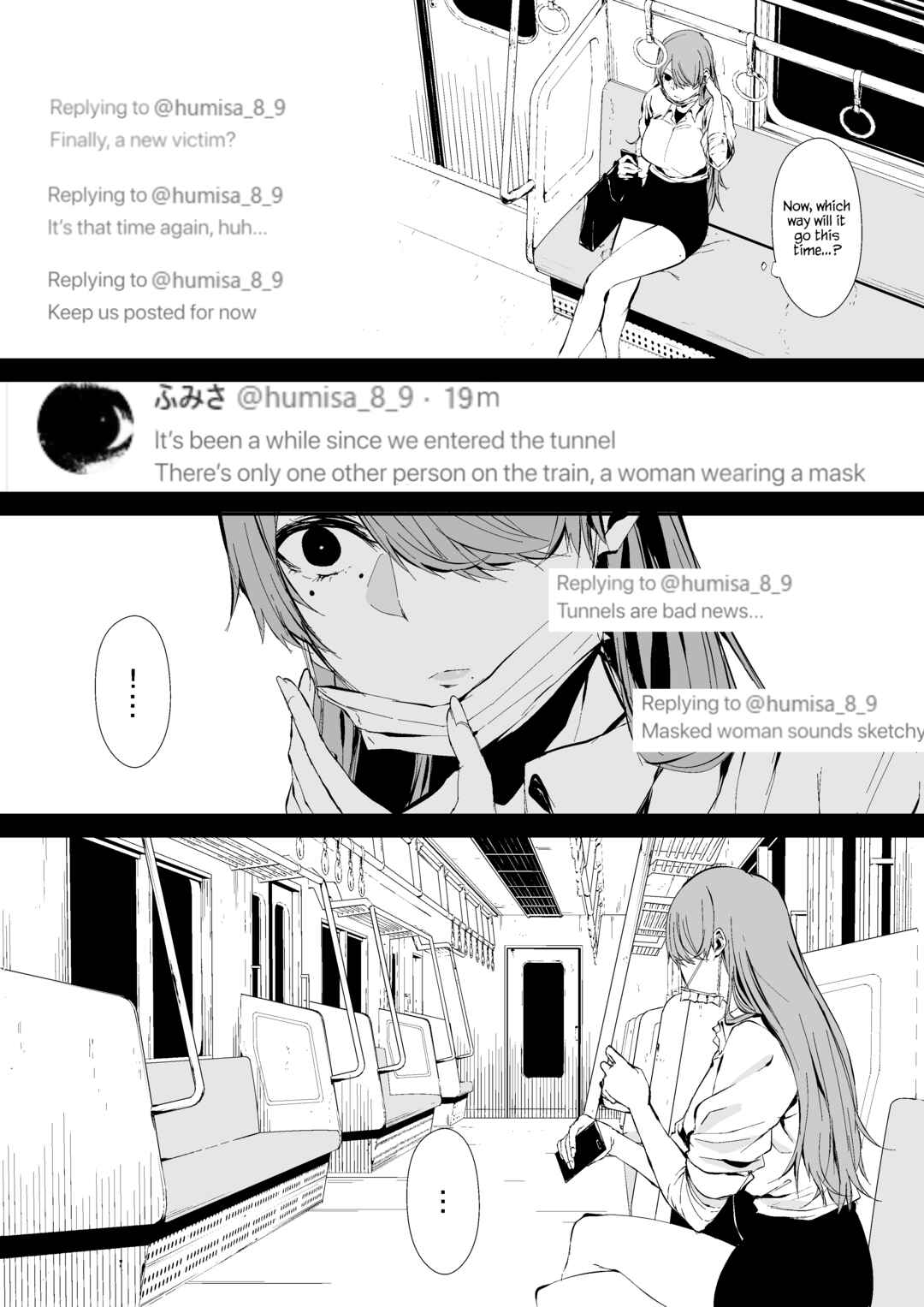Page 2 Chapter 9 Hachigatsu Kokonoka: Shidou Hasumi Side Story