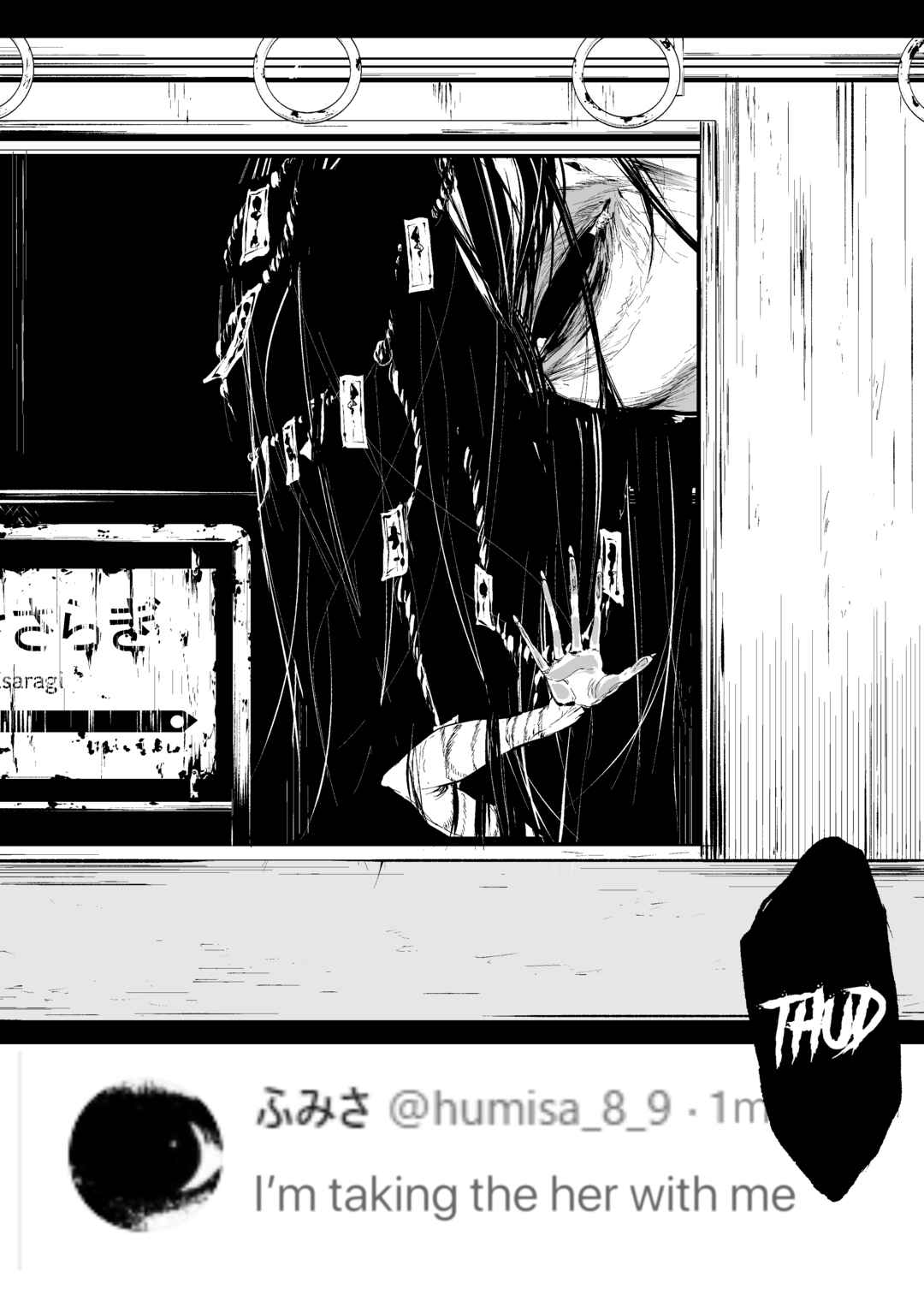 Page 4 Chapter 9 Hachigatsu Kokonoka: Shidou Hasumi Side Story