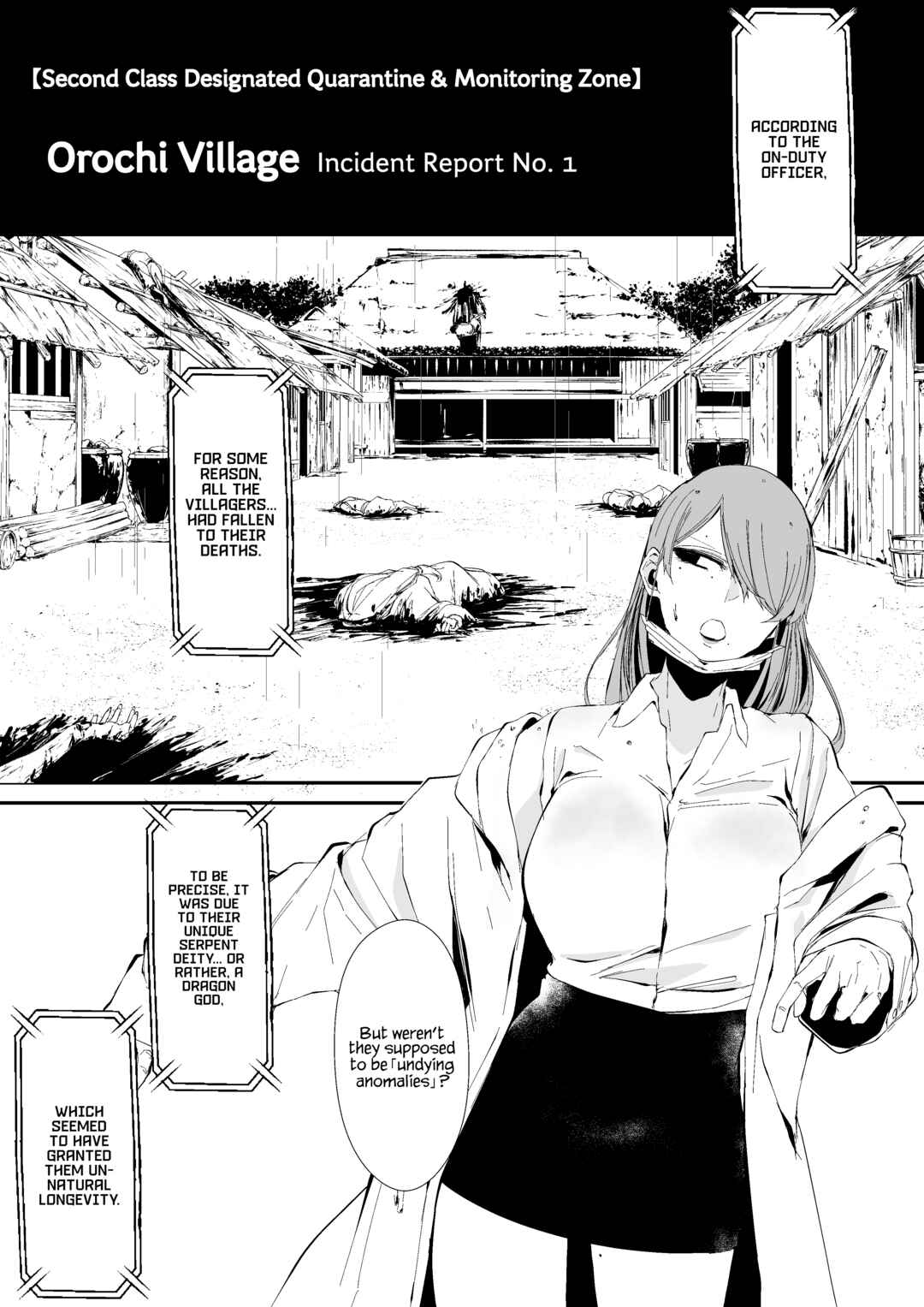 Page 1 Chapter 12 Hachigatsu Kokonoka: Shidou Hasumi Side Story