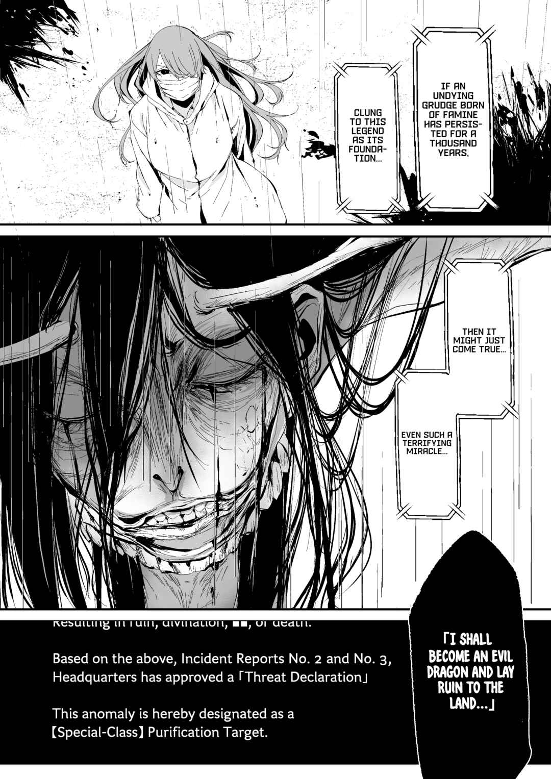 Page 4 Chapter 12 Hachigatsu Kokonoka: Shidou Hasumi Side Story