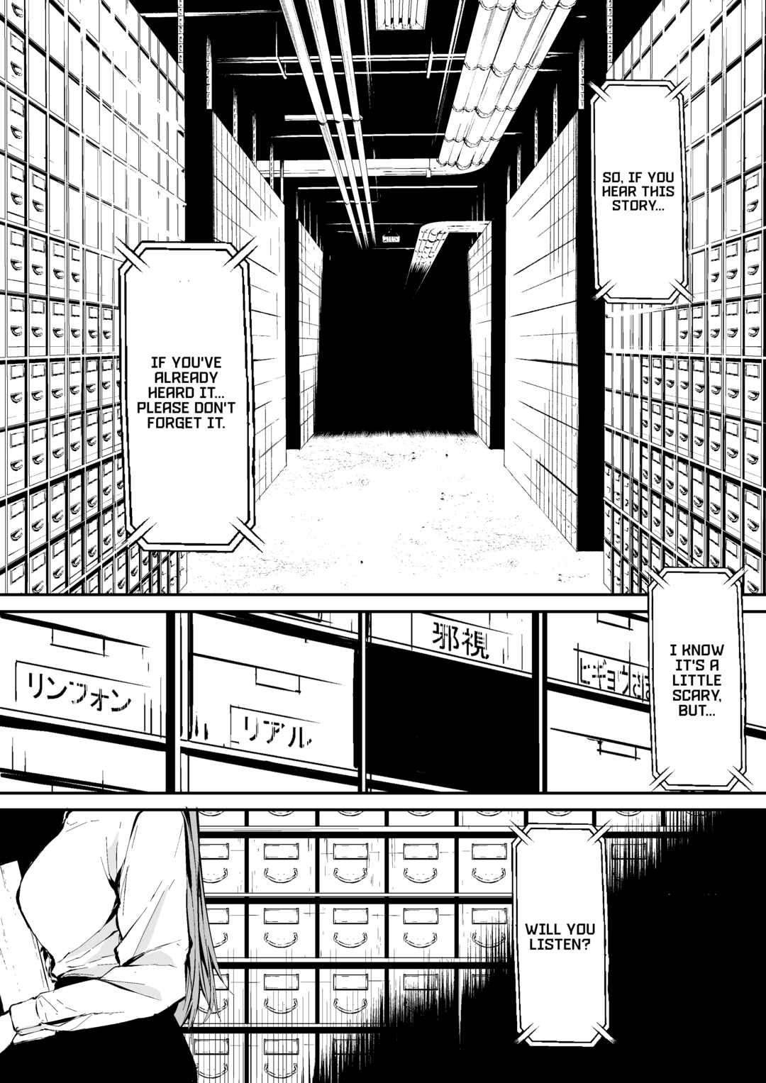 Page 2 Chapter 10 Hachigatsu Kokonoka: Shidou Hasumi Side Story