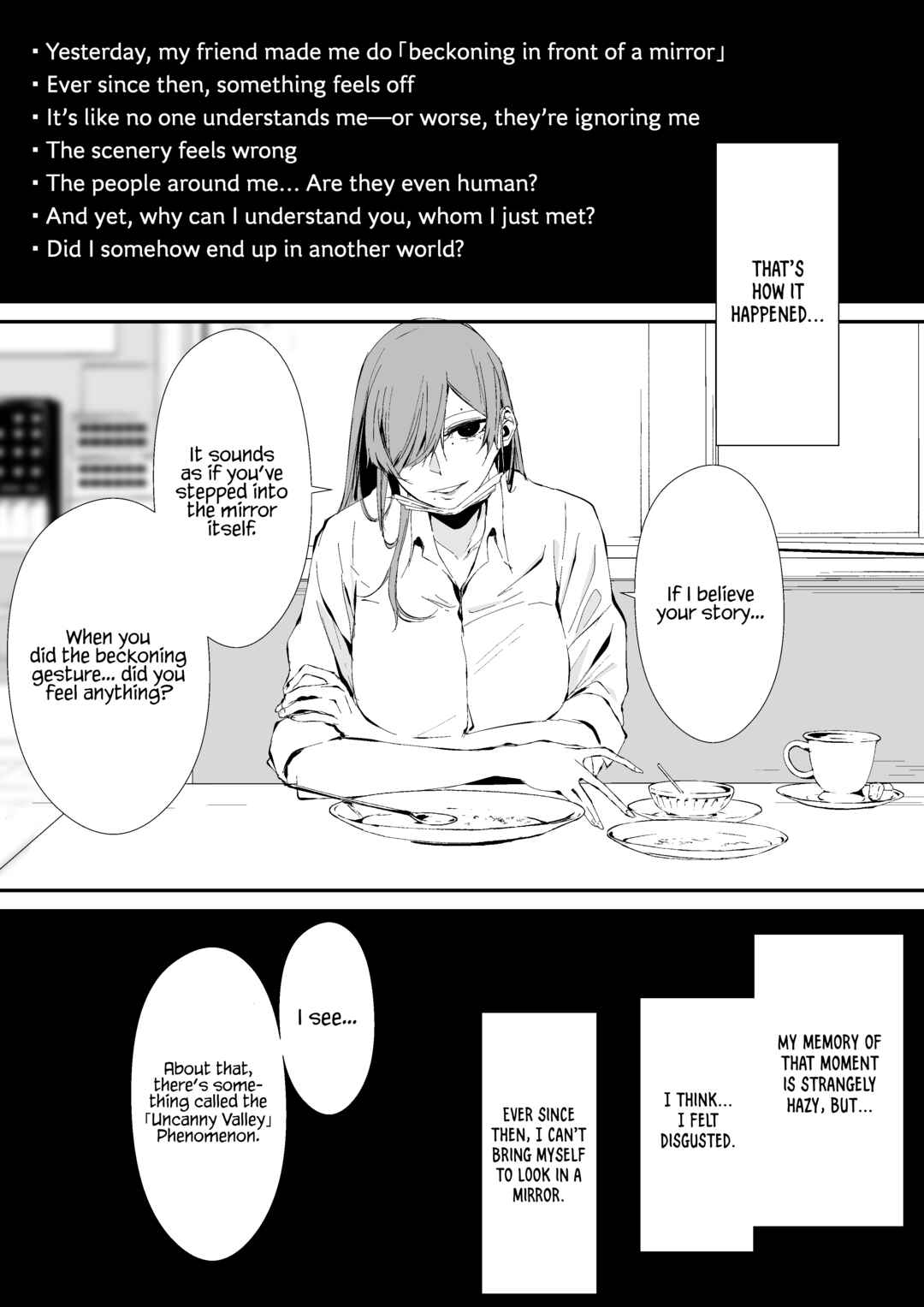 Page 1 Chapter 13 Hachigatsu Kokonoka: Shidou Hasumi Side Story